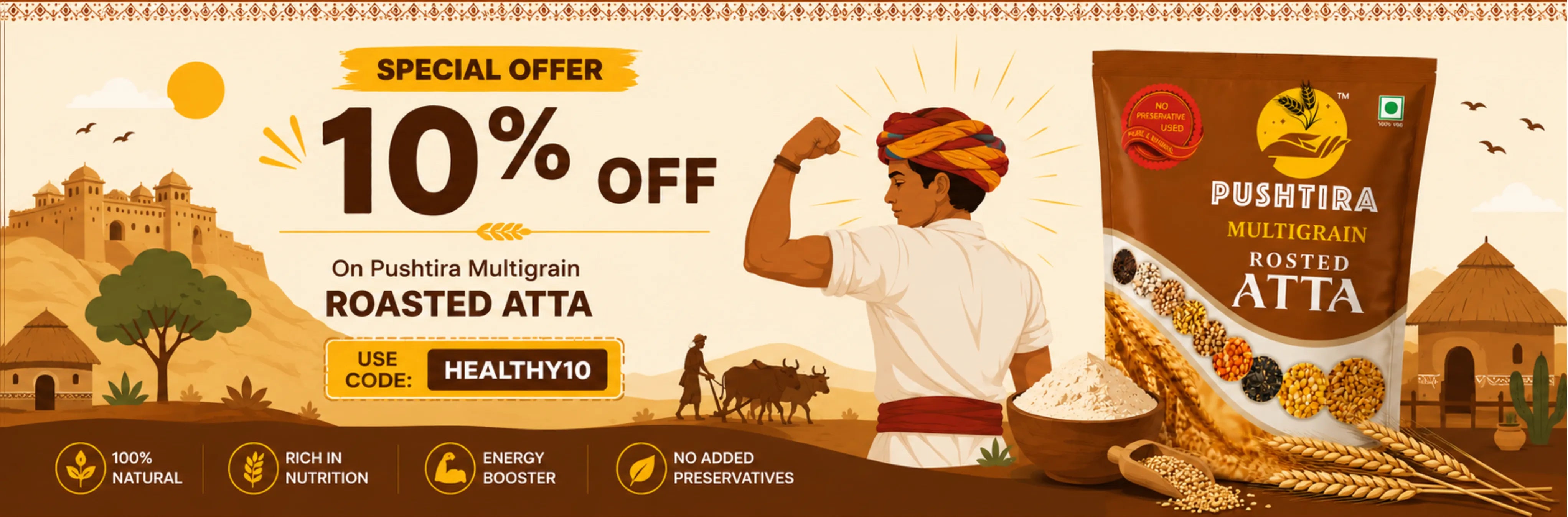 Product Banner